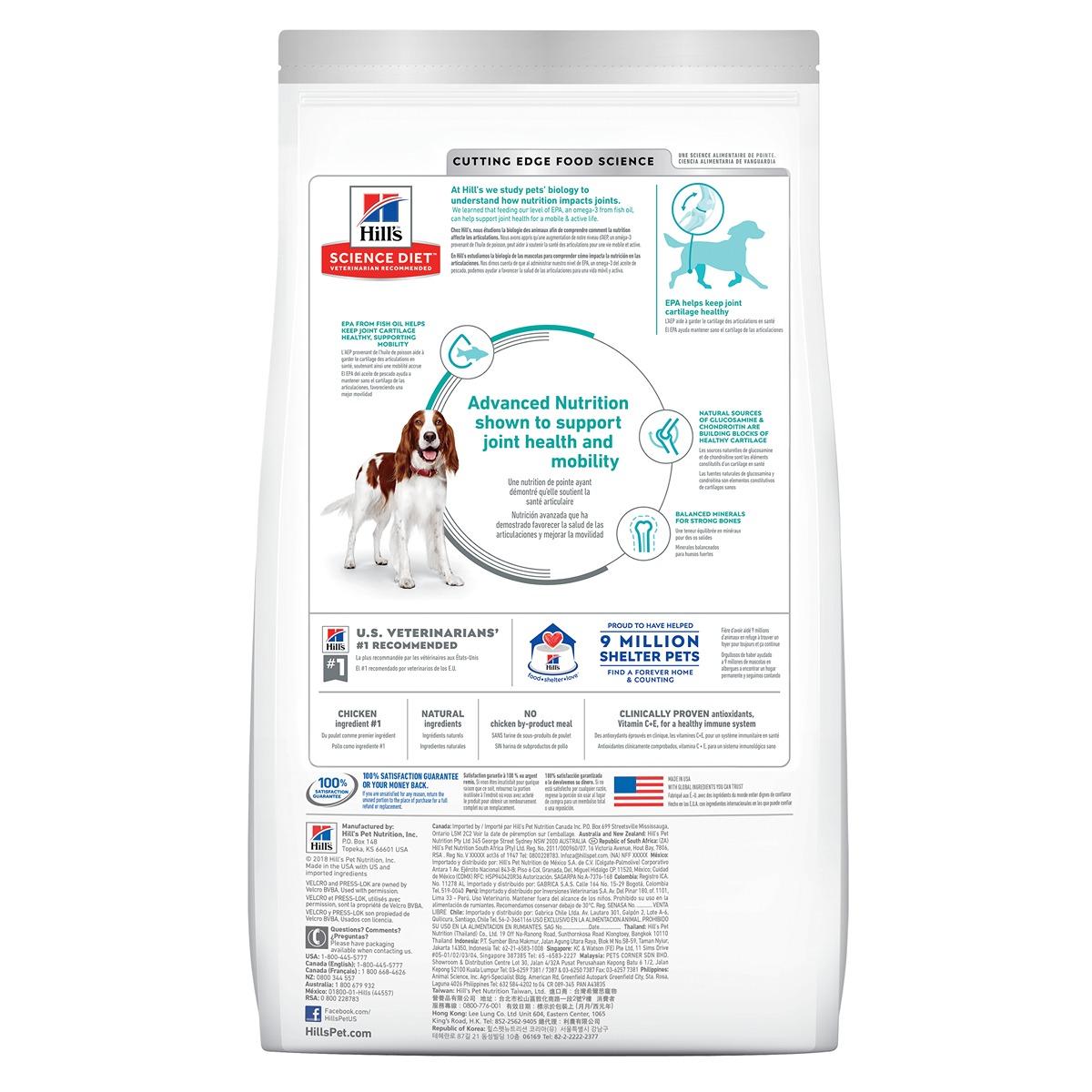 Hill's Science Diet Adult Healthy Mobility Dog Food