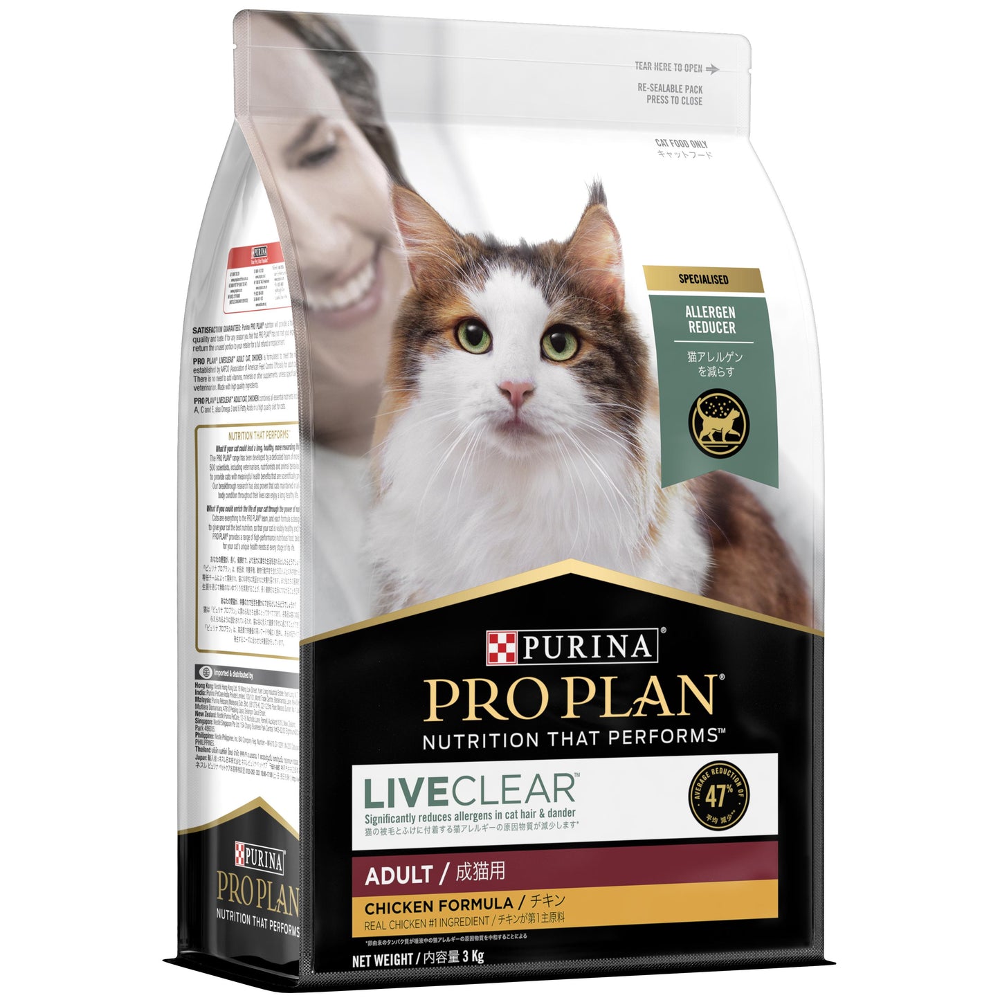 Pro Plan Live Clear Adult Chicken Cat Food