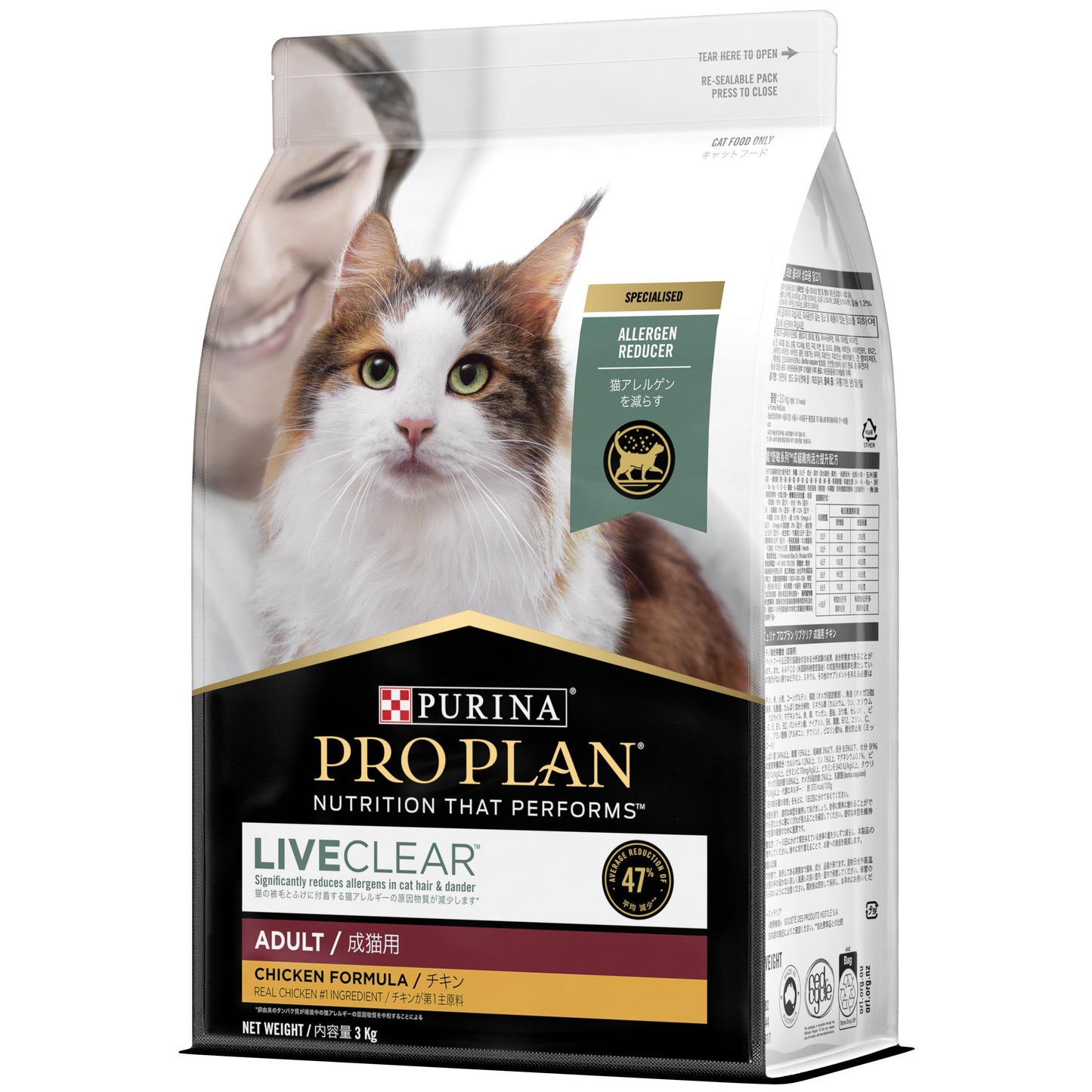 Pro Plan Live Clear Adult Chicken Cat Food