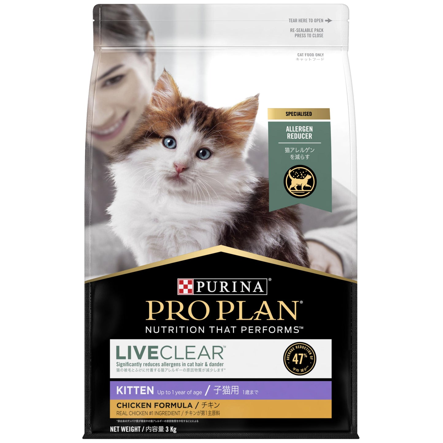 Pro Plan Live Clear Chicken Kitten Food 1.5kg