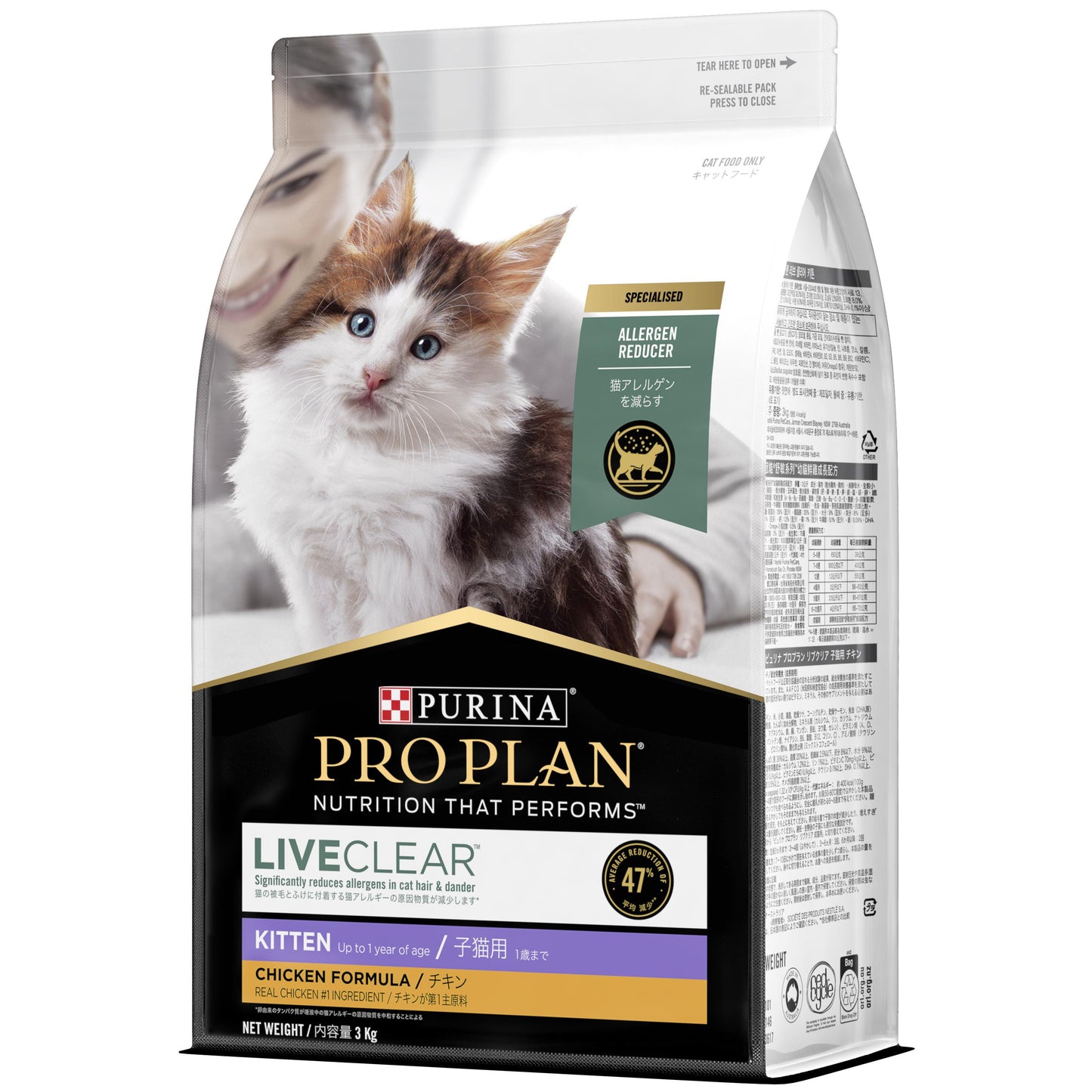 Pro Plan Live Clear Chicken Kitten Food 1.5kg