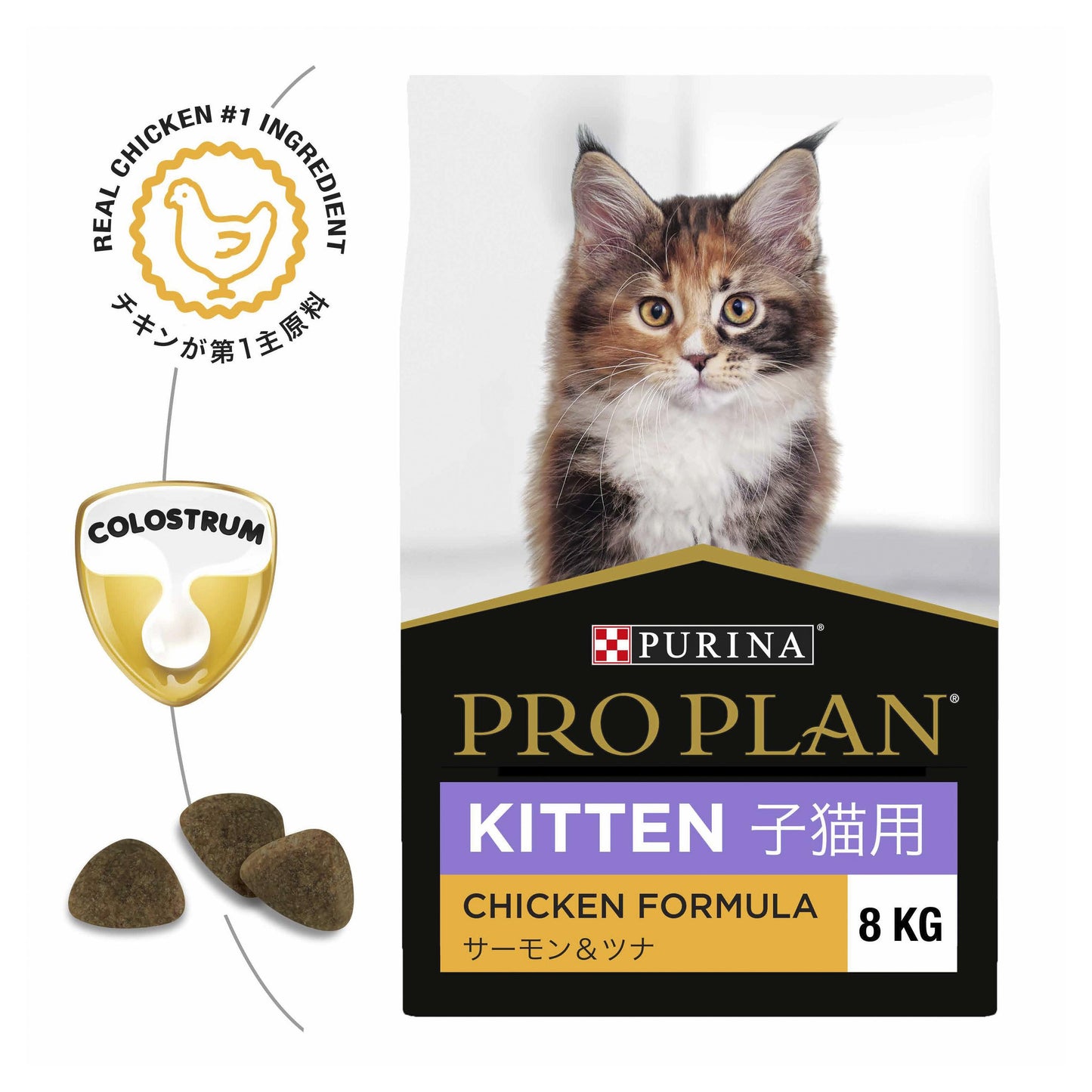 Pro Plan Kitten Starter Salmon & Tuna