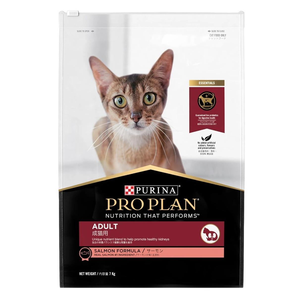 Pro Plan Cat Adult Salmon 1.5kg