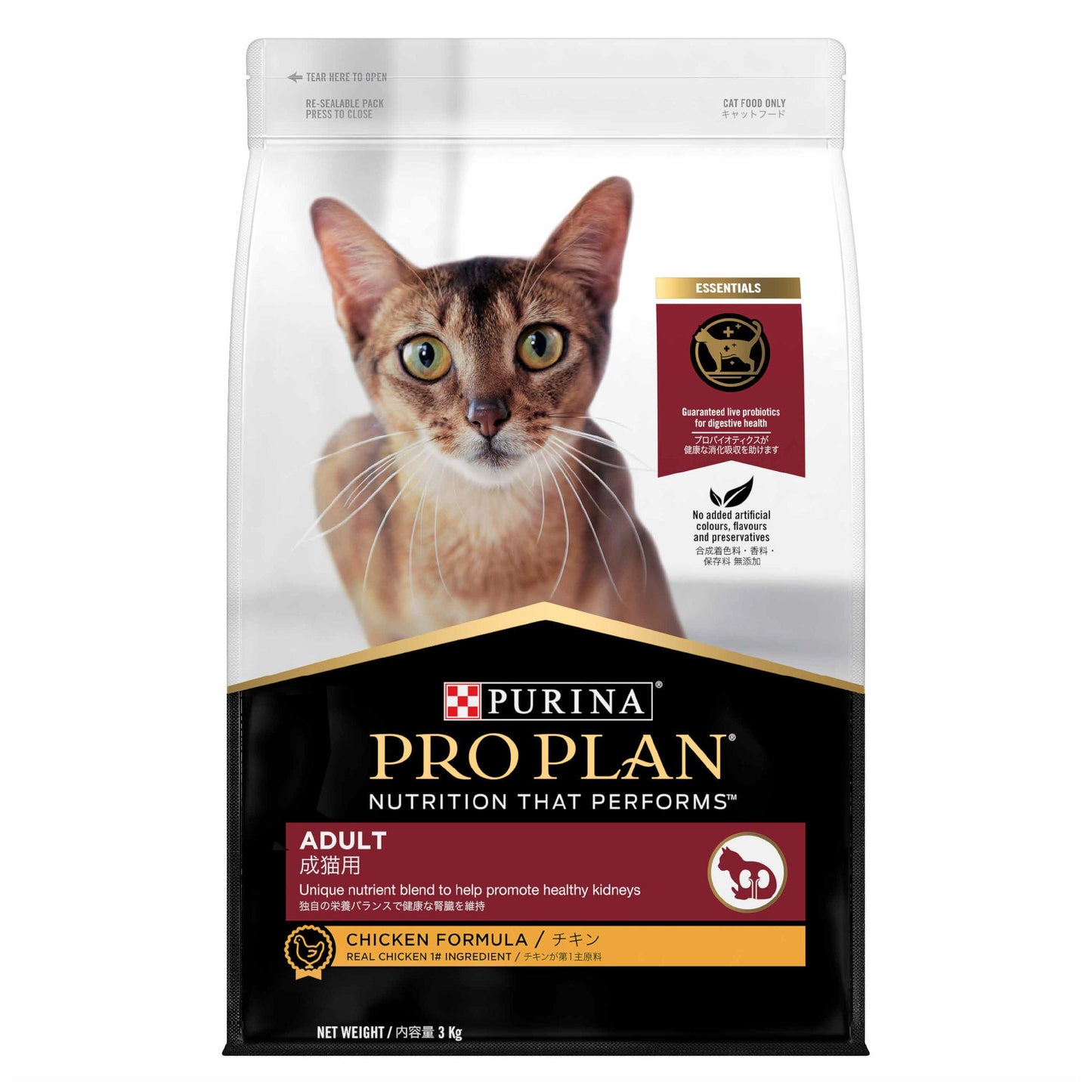 Pro Plan Adult Chicken Formula Dry Cat Food