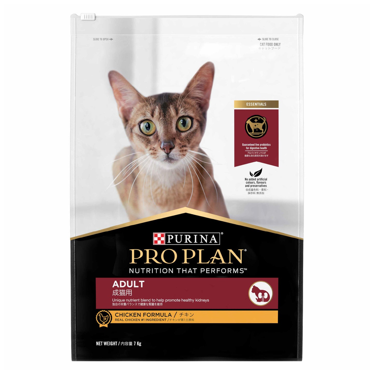 Pro Plan Adult Chicken Formula Dry Cat Food