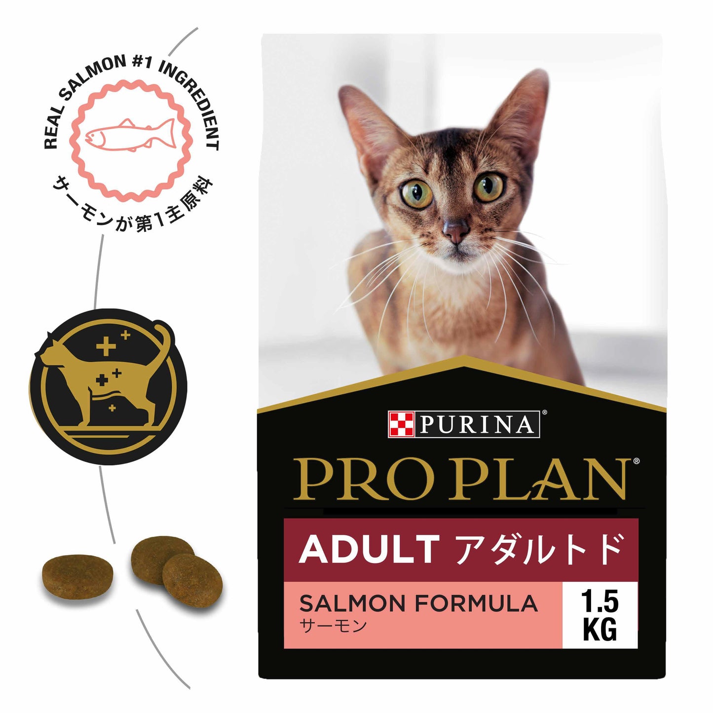 Pro Plan Cat Adult Salmon 1.5kg