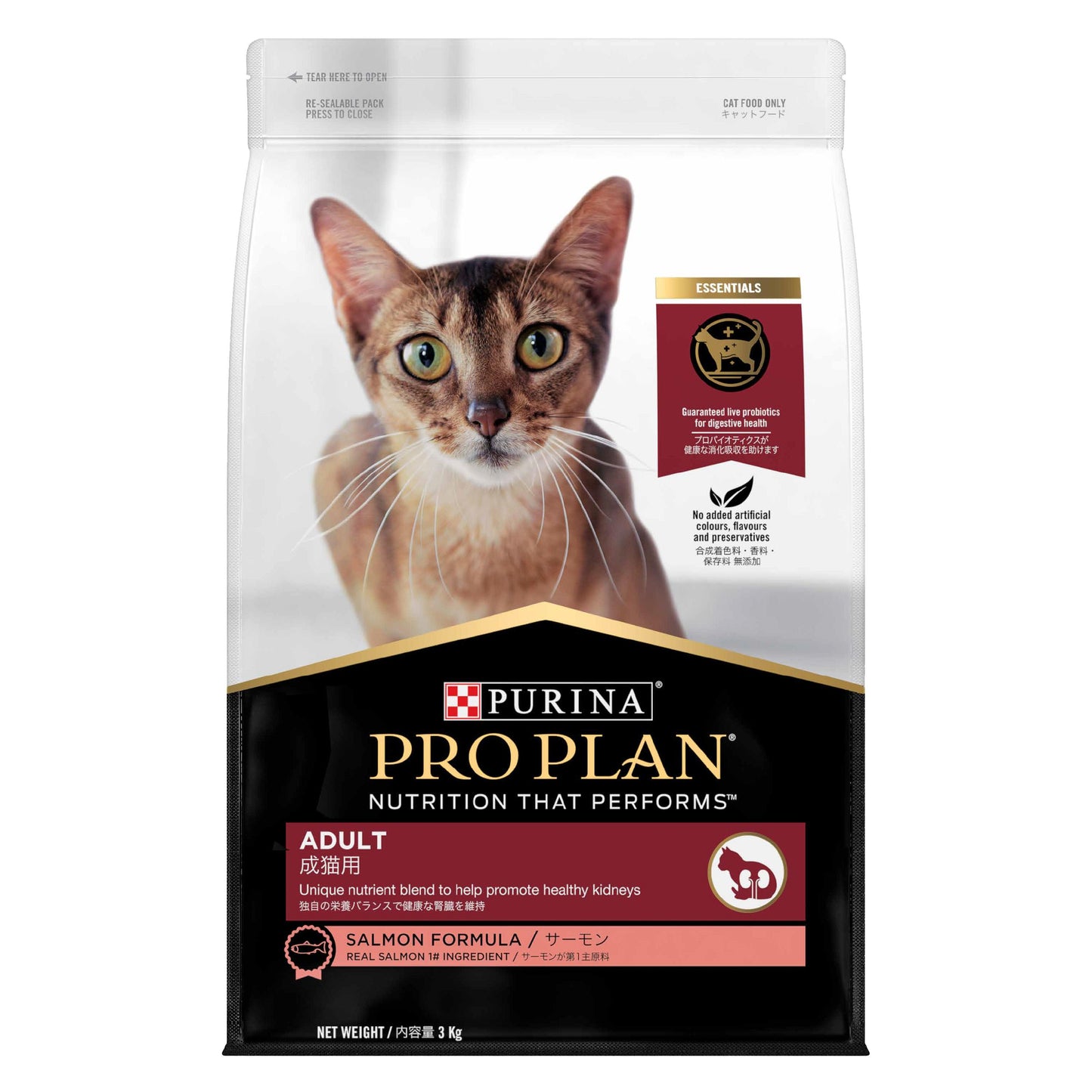 Pro Plan Cat Adult Salmon 1.5kg