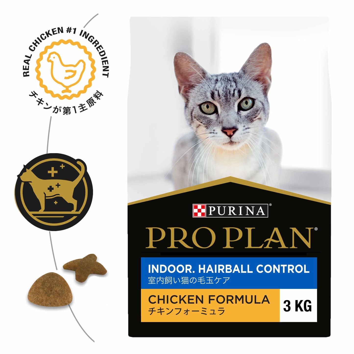 Pro Plan Indoor Hairball Control Chicken Dry Cat Food