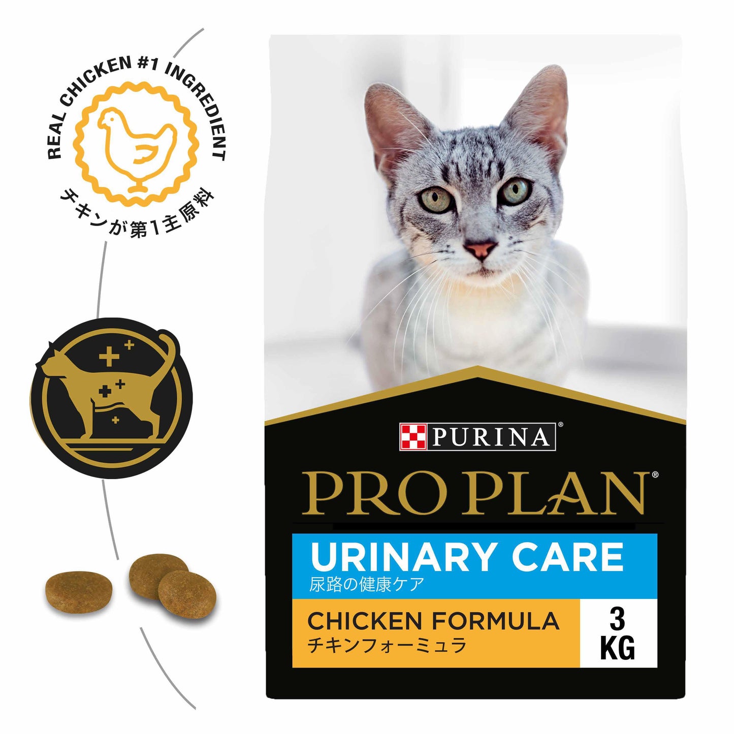 Pro Plan Focus Adult Urinary Tract Health Chicken Dry Cat Food 3kg