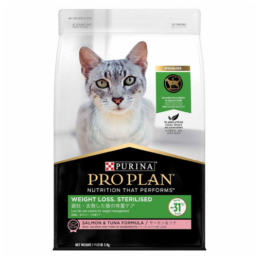 Pro Plan Weight Loss Sterilised Dry Cat Food