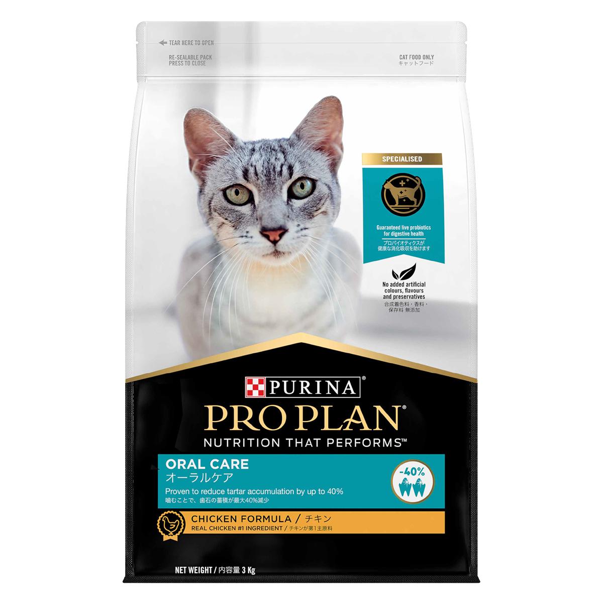 Pro Plan Adult Cat Oral Care Chicken