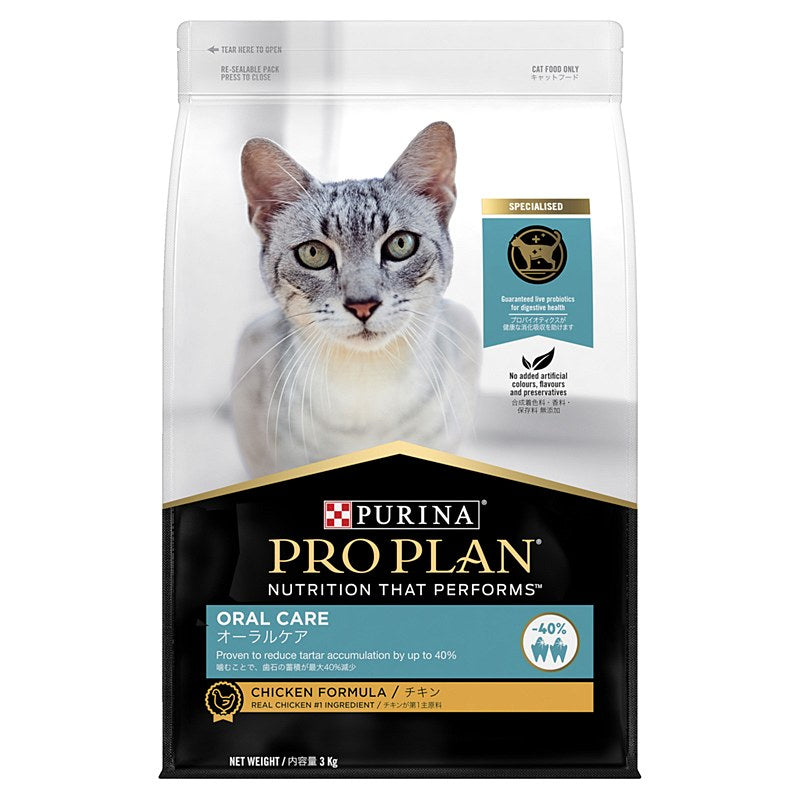 Pro Plan Adult Cat Oral Care Chicken