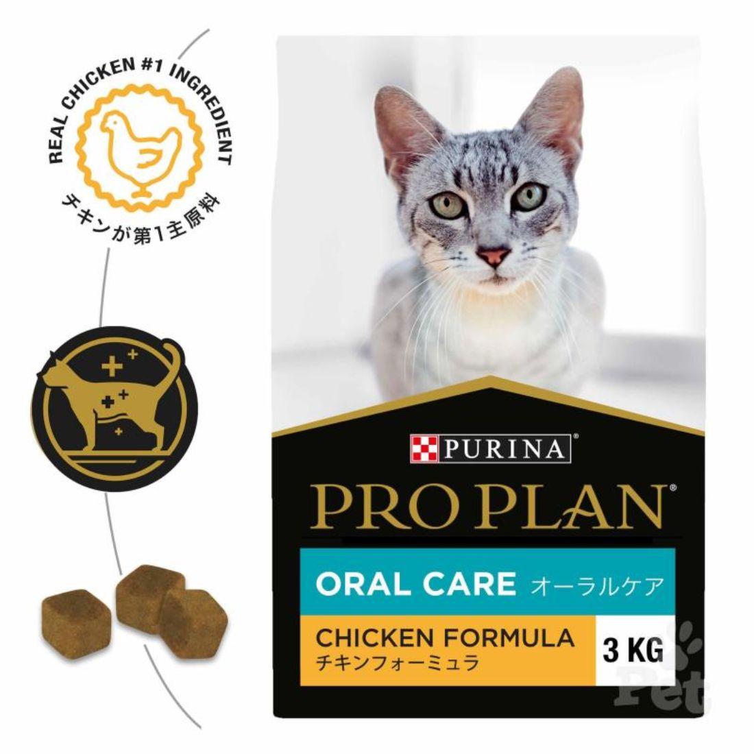 Pro Plan Adult Cat Oral Care Chicken