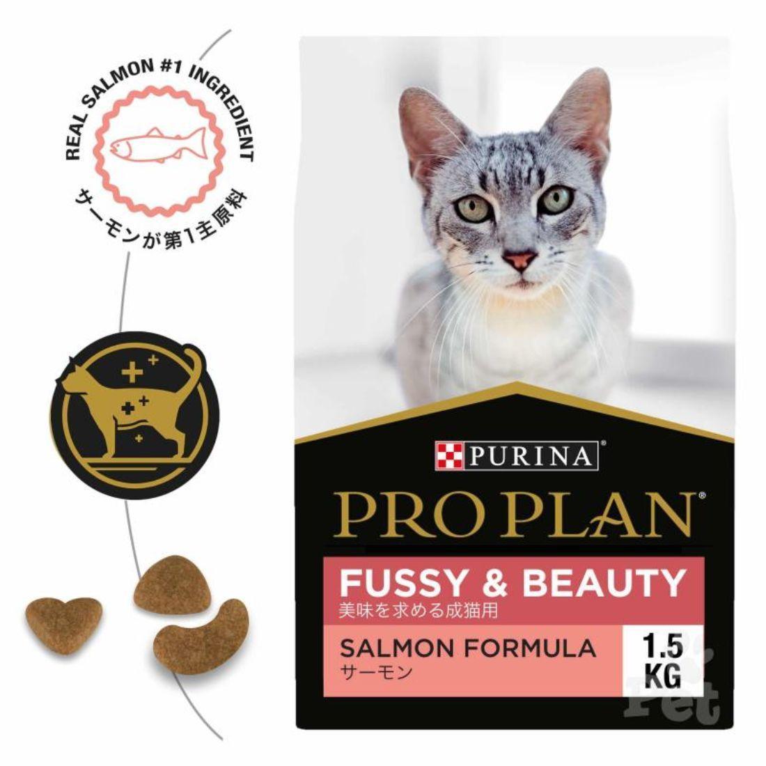 Pro Plan Adult Cat Fussy & Beauty Salmon