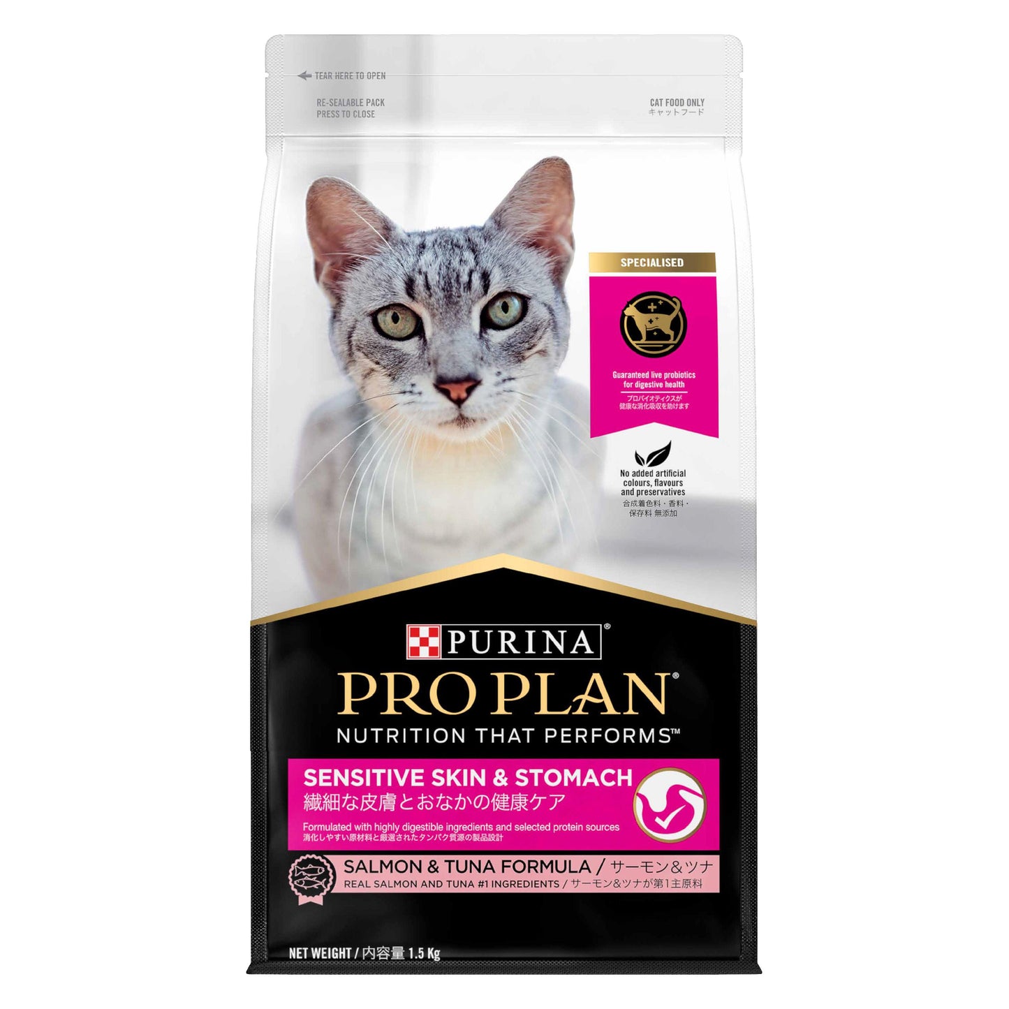 Pro Plan Sensitive Skin & Stomach Salmon & Tuna Dry Cat Food