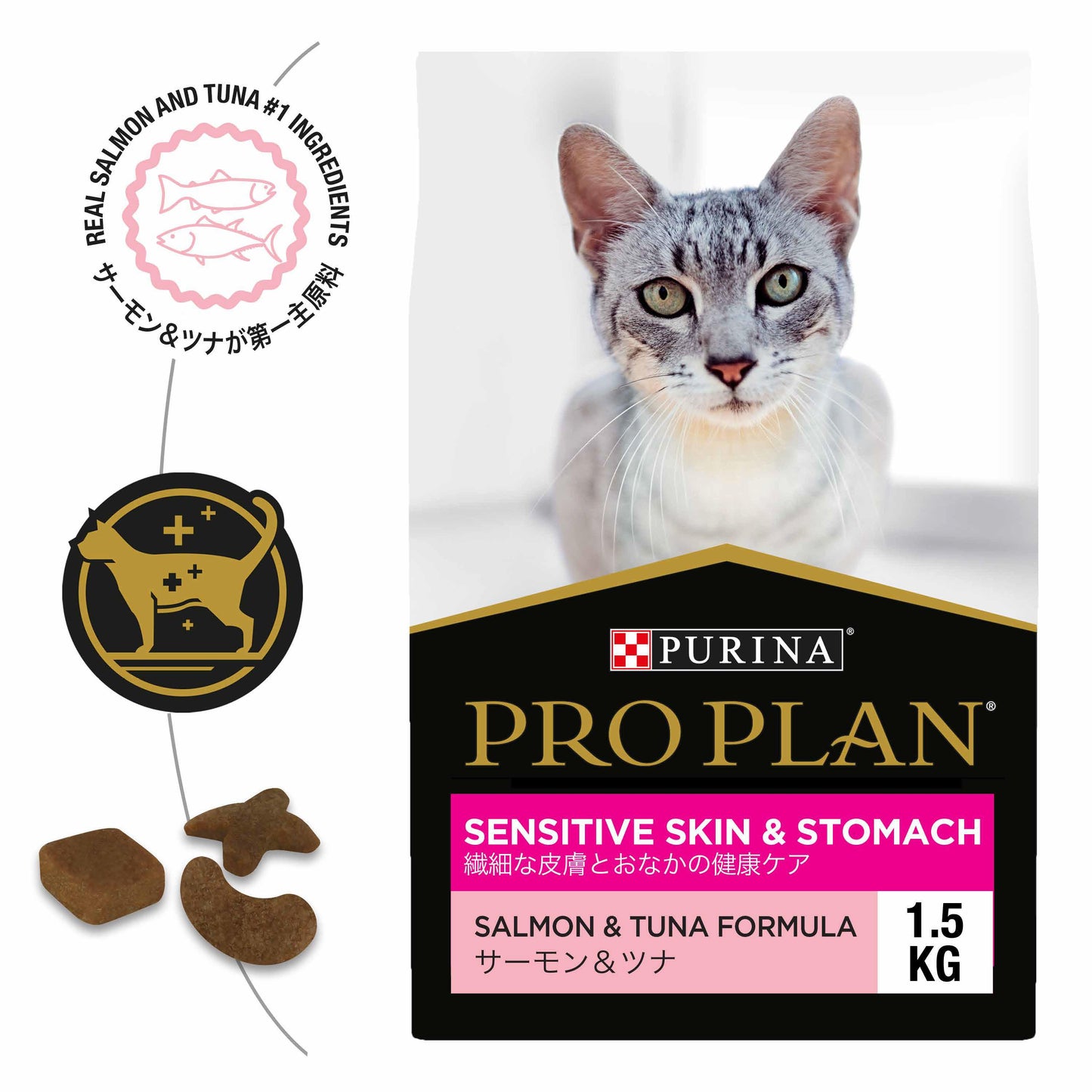 Pro Plan Sensitive Skin & Stomach Salmon & Tuna Dry Cat Food