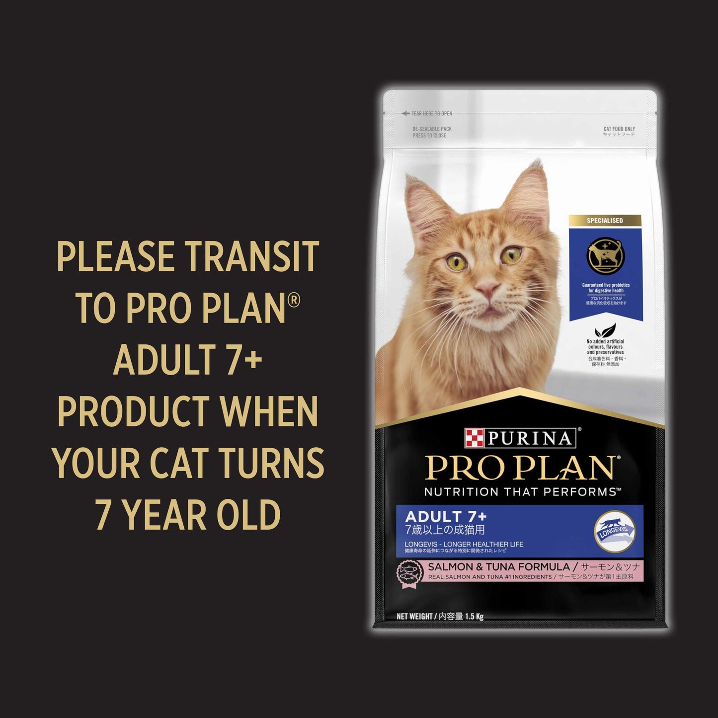 Pro Plan Sensitive Skin & Stomach Salmon & Tuna Dry Cat Food