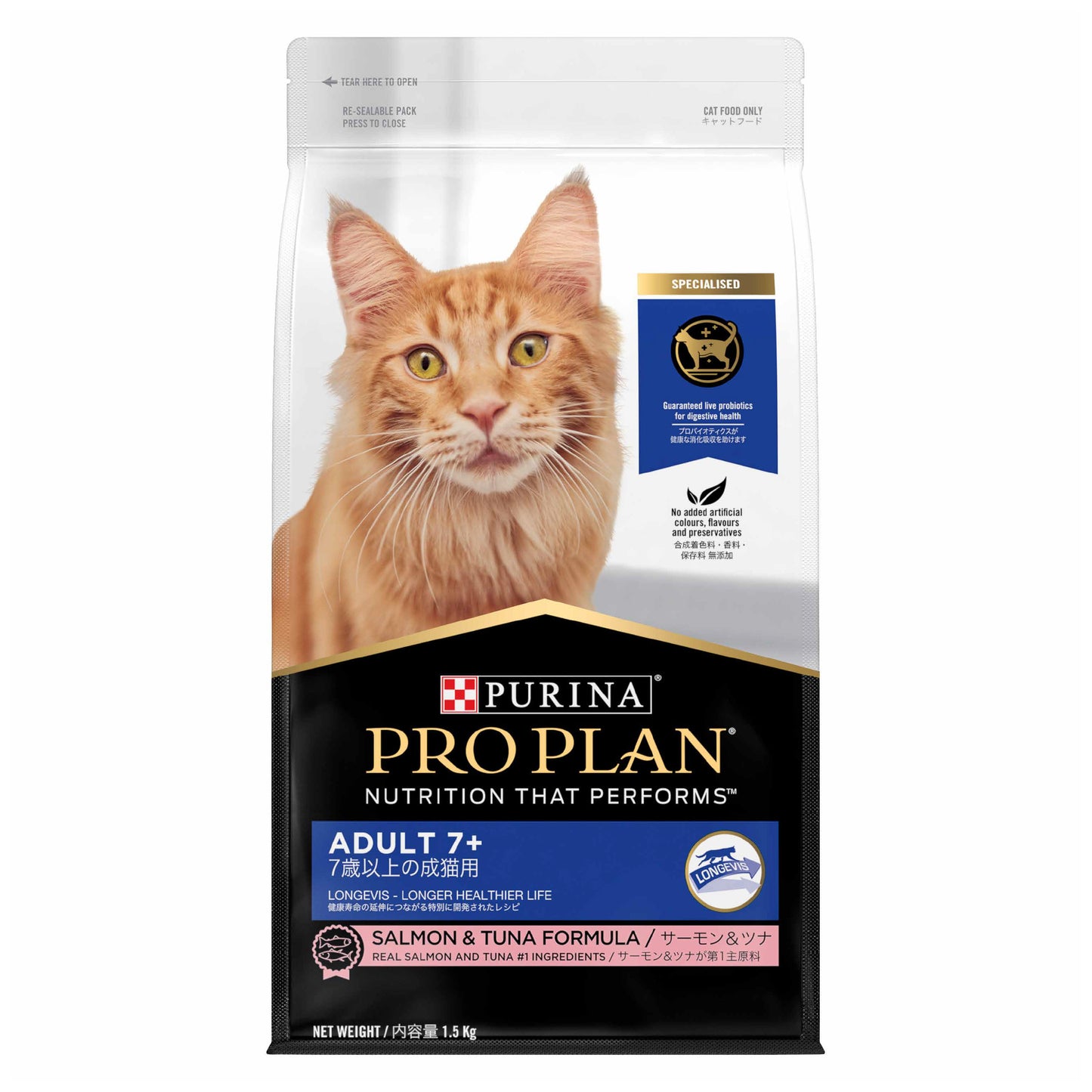 Pro Plan Adult 7+ Salmon & Tuna Dry Cat Food