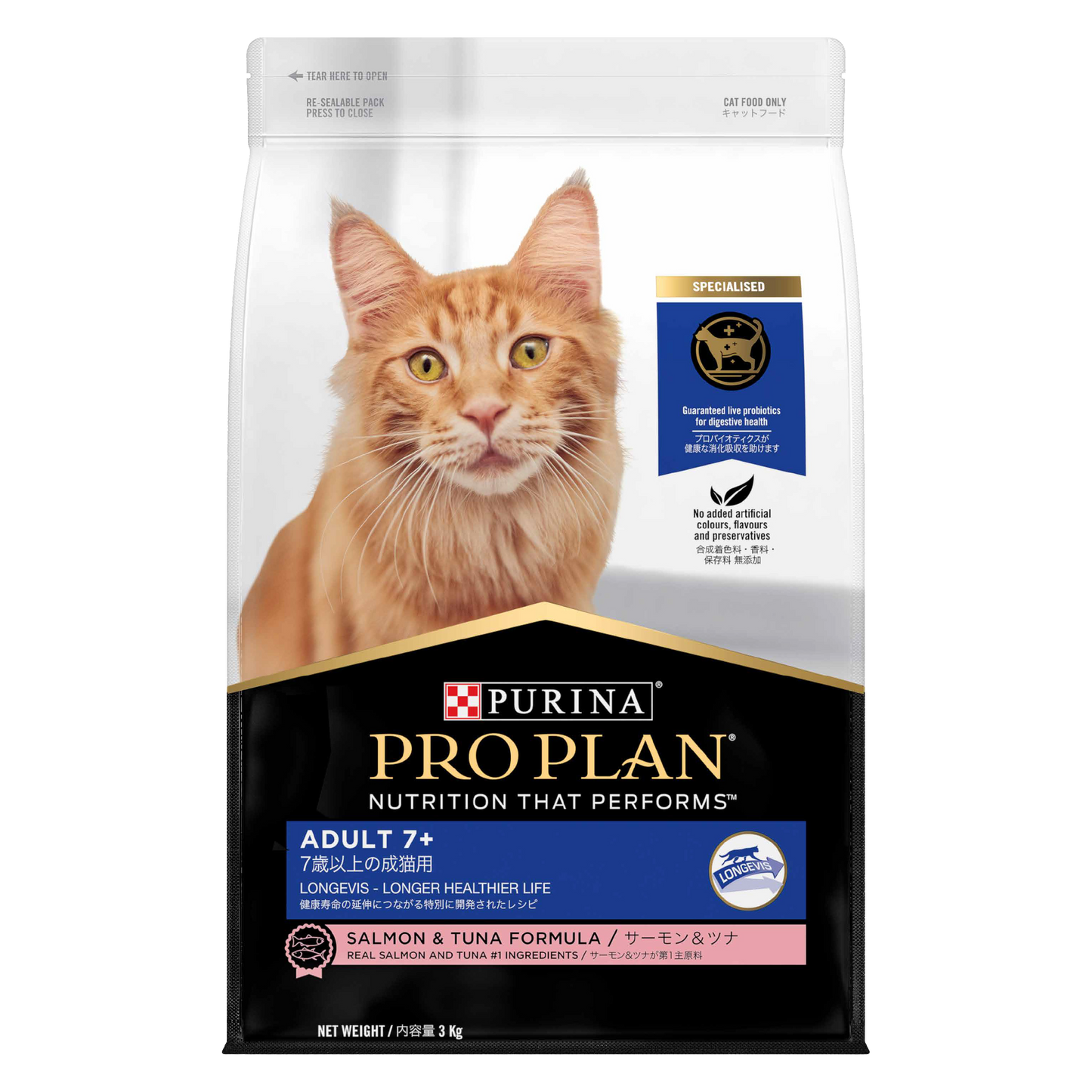 Pro Plan Adult 7+ Salmon & Tuna Dry Cat Food