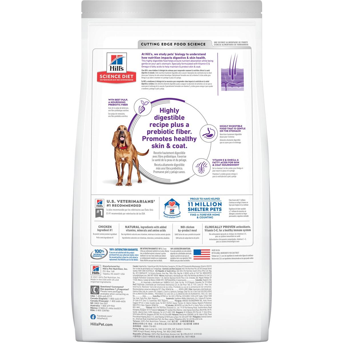 Hills SD Canine Adult Sensitive Stomach & Skin Large