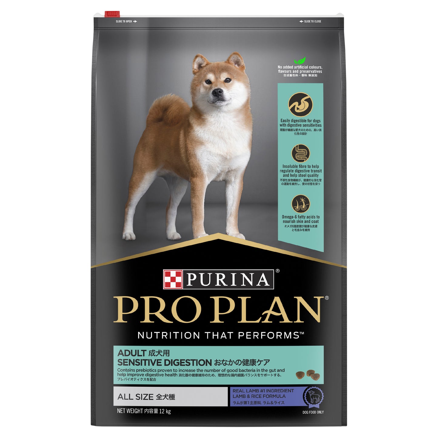 PRO PLAN Adult Sensitive Digestion Lamb Dry Dog Food