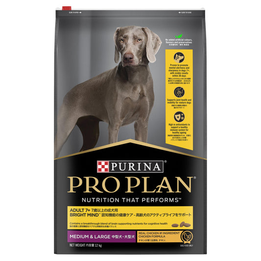 PRO PLAN Adult 7+ Bright Mind Chicken Dry Dog Food