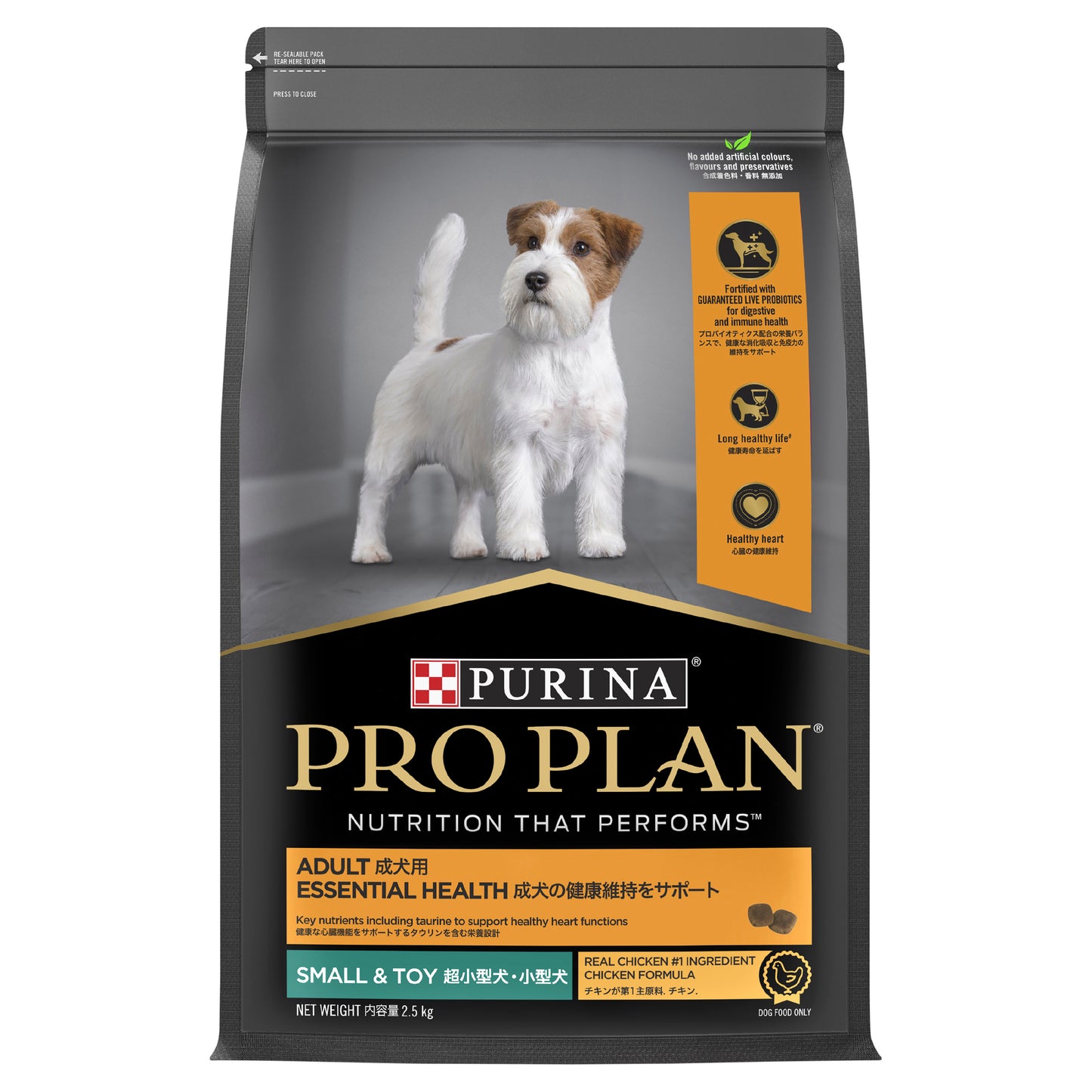 PRO PLAN Adult Small & Toy Breed Chicken Dry Dog Food