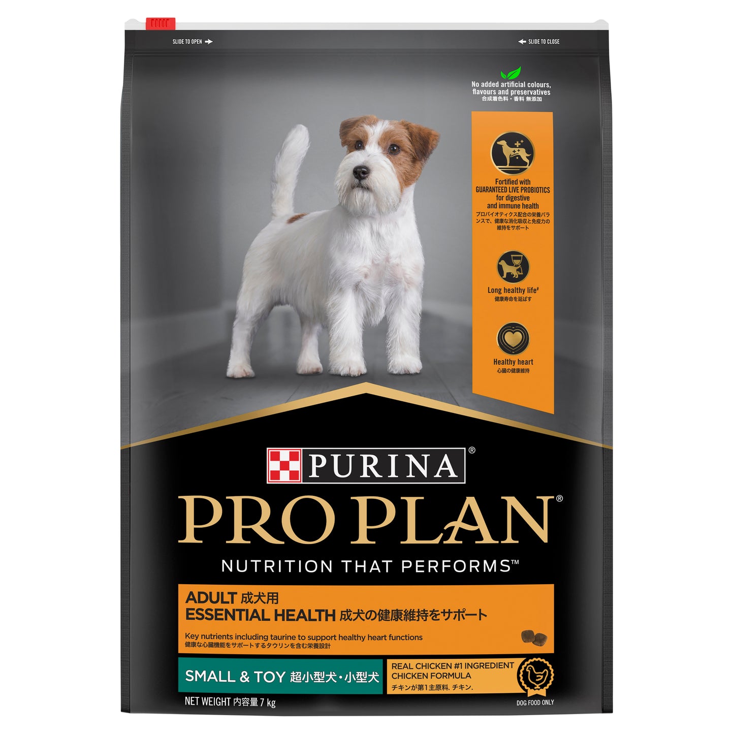 PRO PLAN Adult Small & Toy Breed Chicken Dry Dog Food