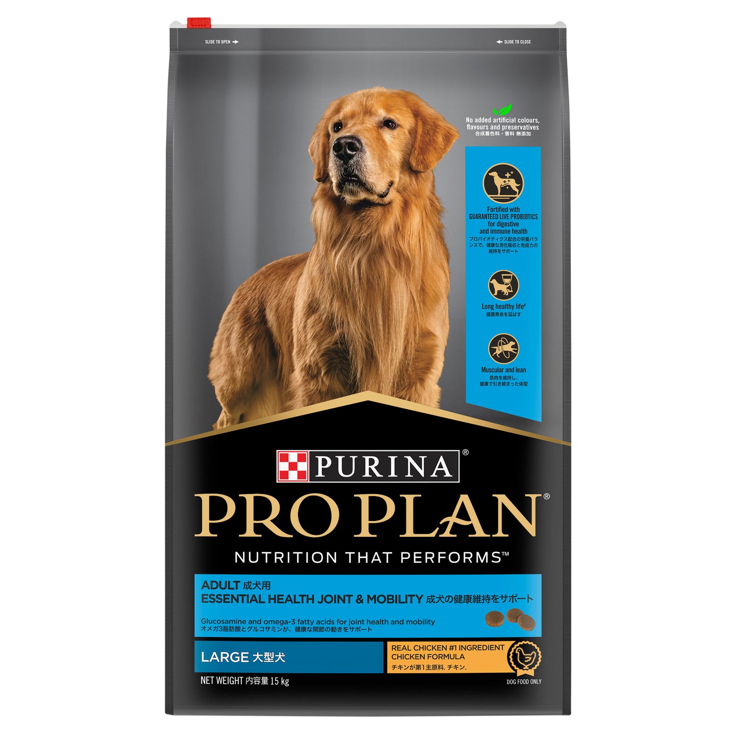 PRO PLAN Adult Large Breed Chicken Dry Dog Food