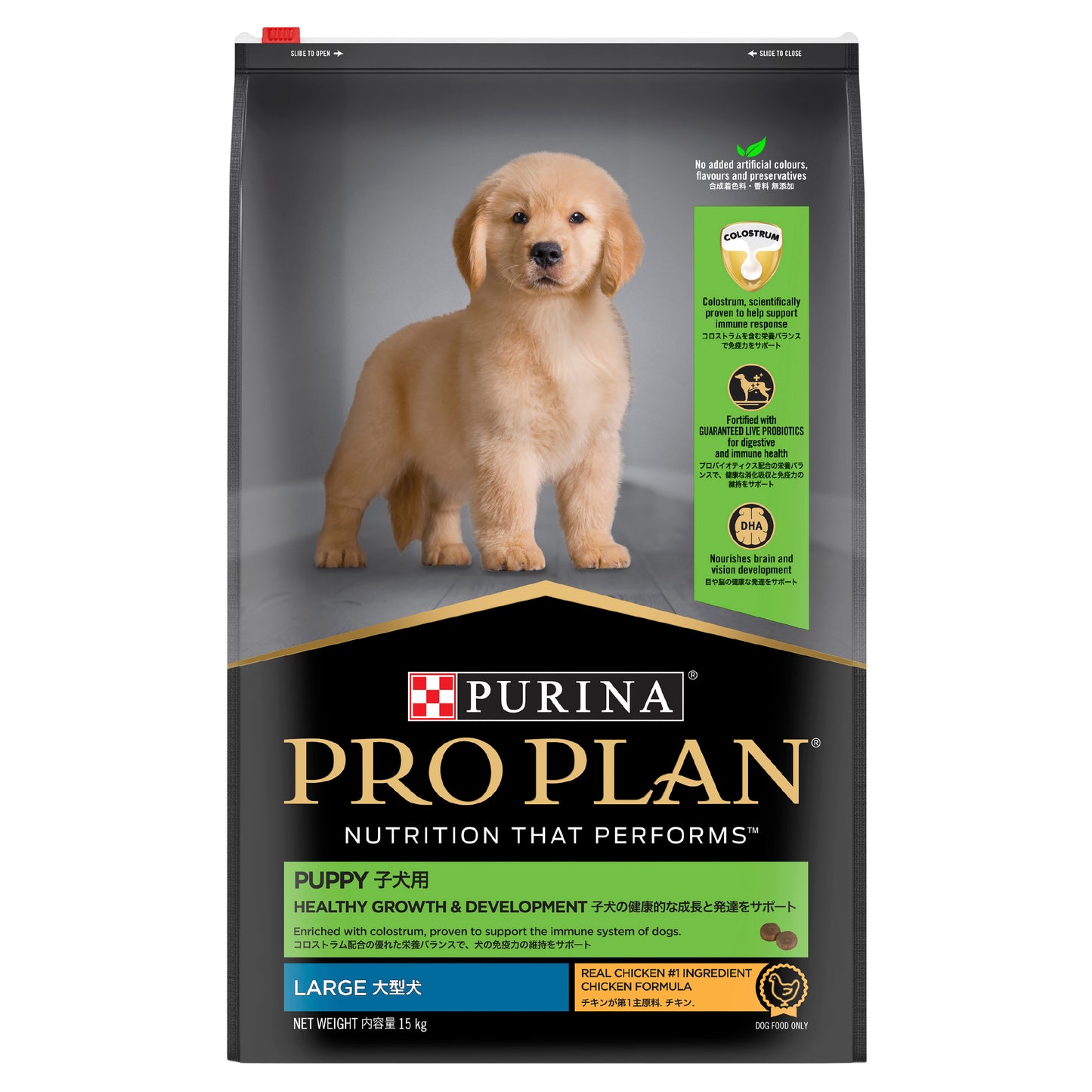 PRO PLAN Puppy Large Breed Chicken Dry Dog Food