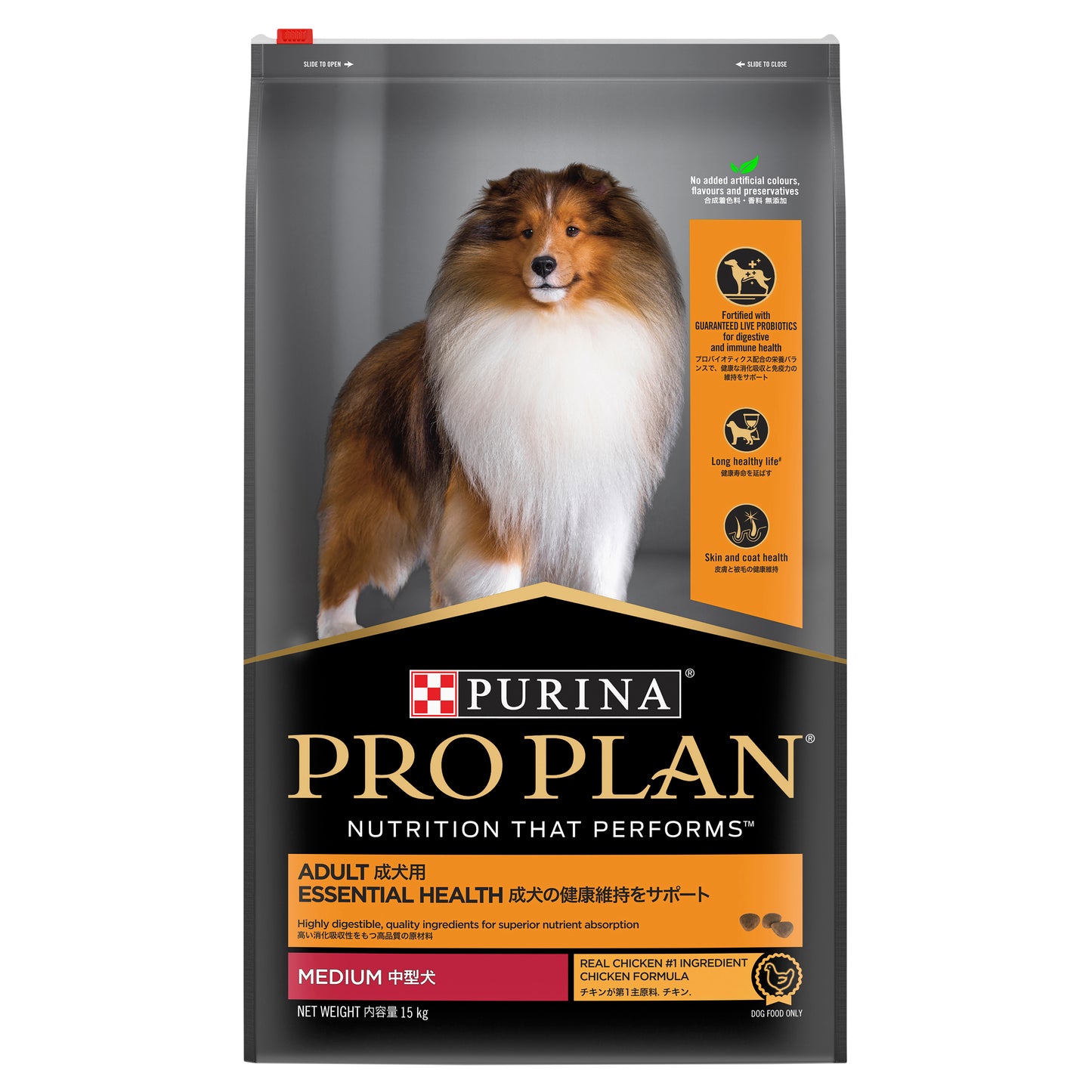 PRO PLAN Adult Medium Breed Chicken Dry Dog Food