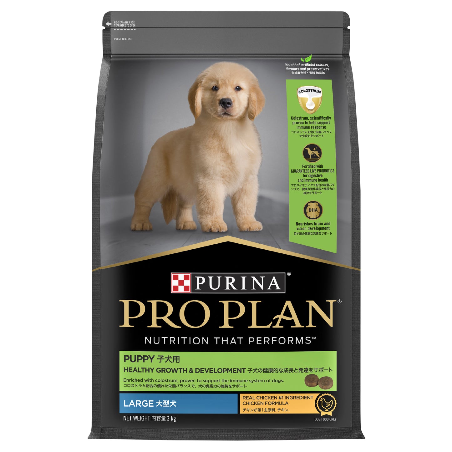 PRO PLAN Puppy Large Breed Chicken Dry Dog Food