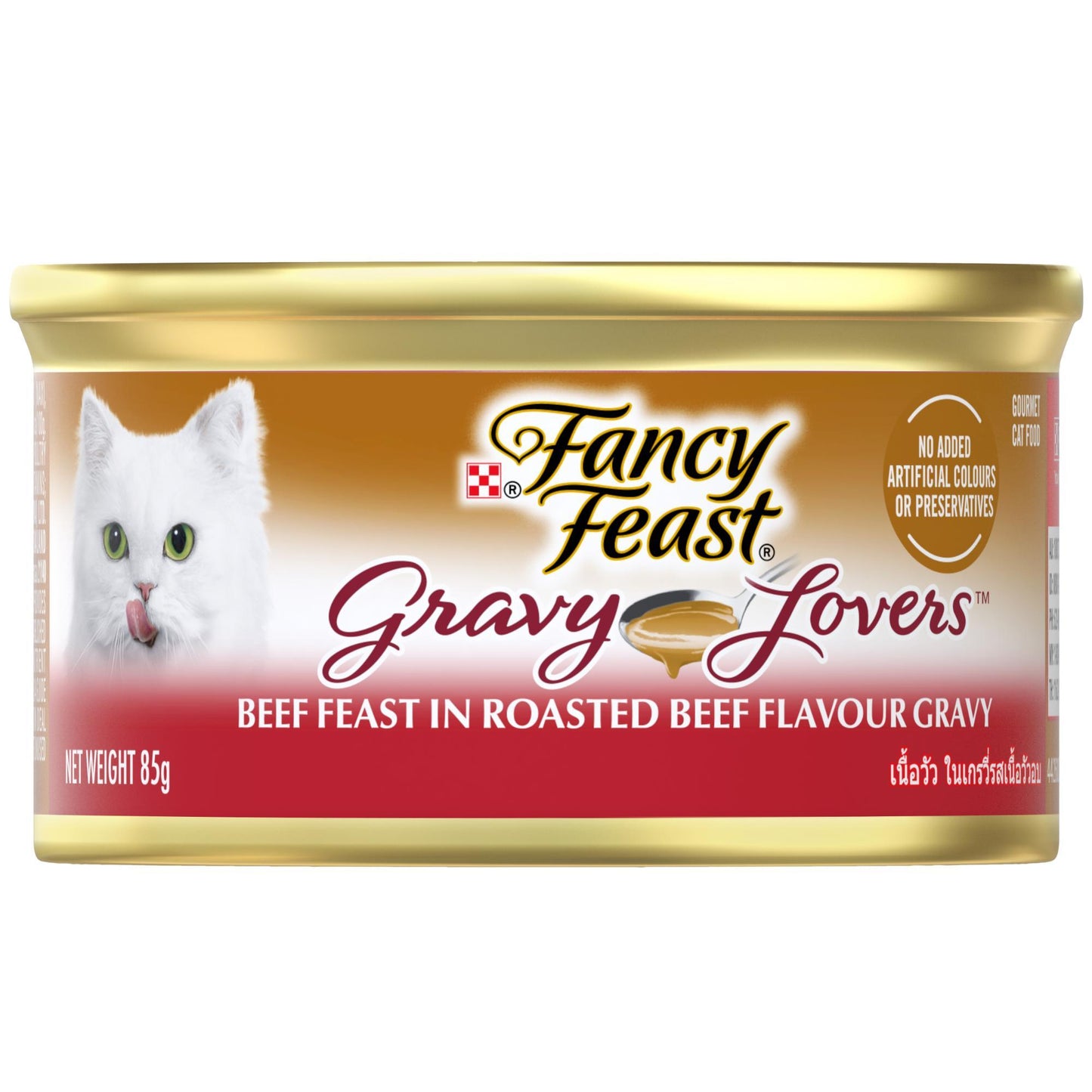 Fancy Feast Gravy Lovers Beef Feast Wet Cat Food