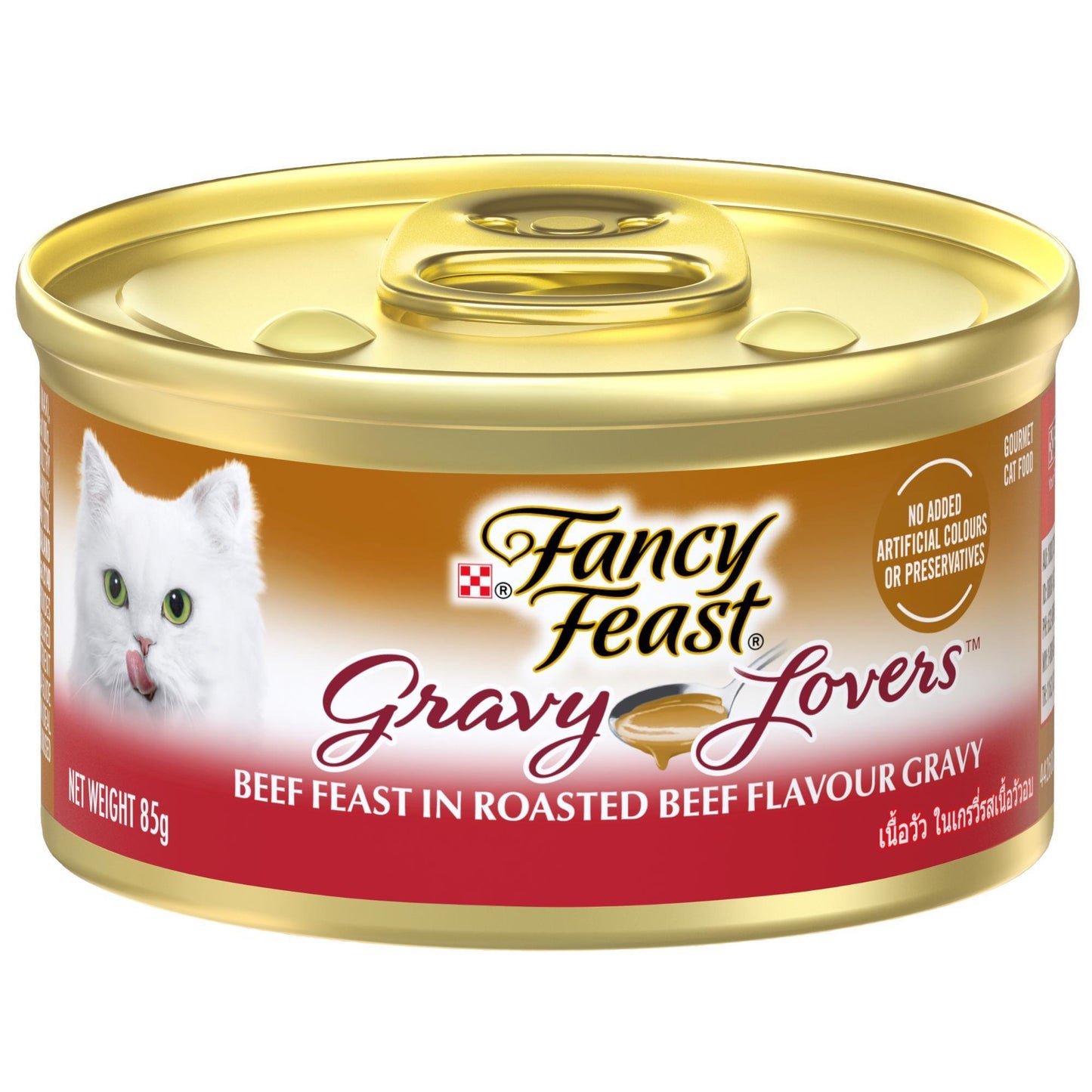 Fancy Feast Gravy Lovers Beef Feast Wet Cat Food