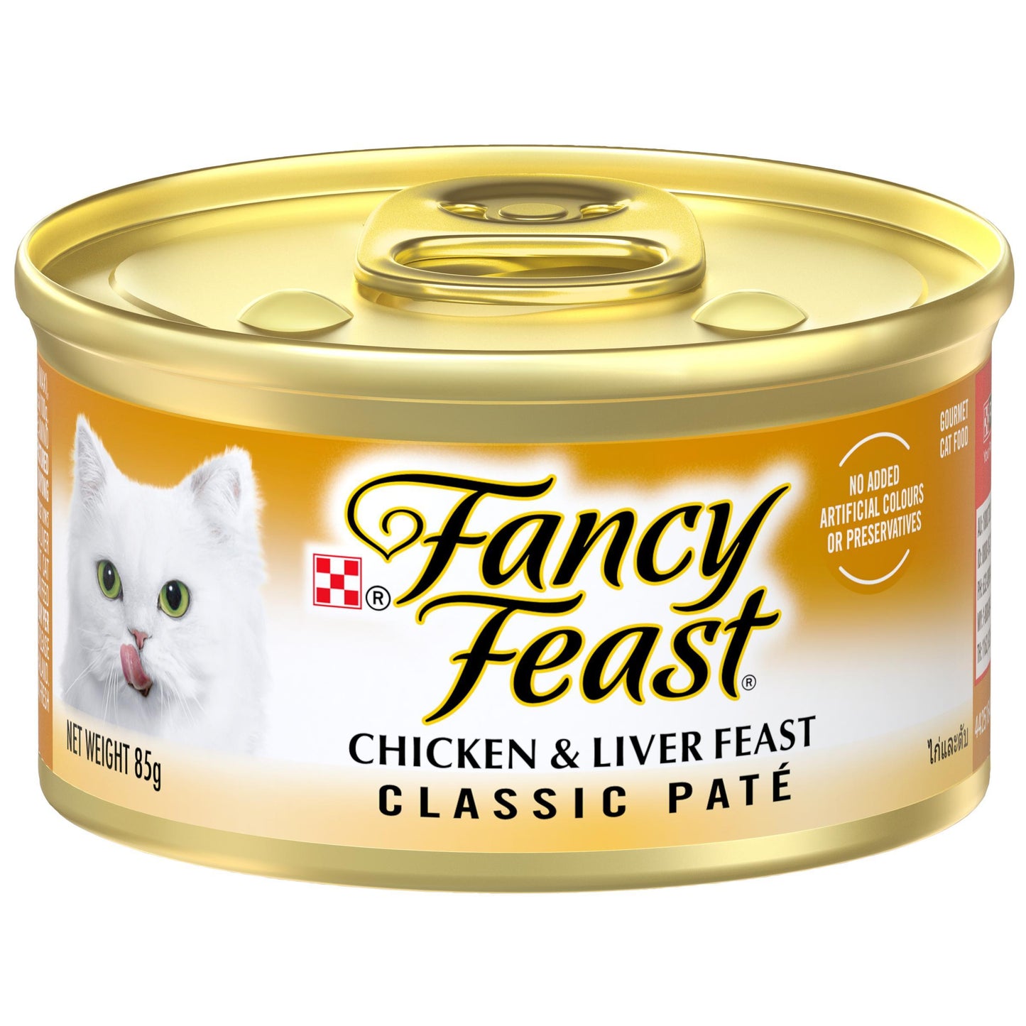 Fancy Feast Classic Pate Chicken & Liver Wet Cat Food