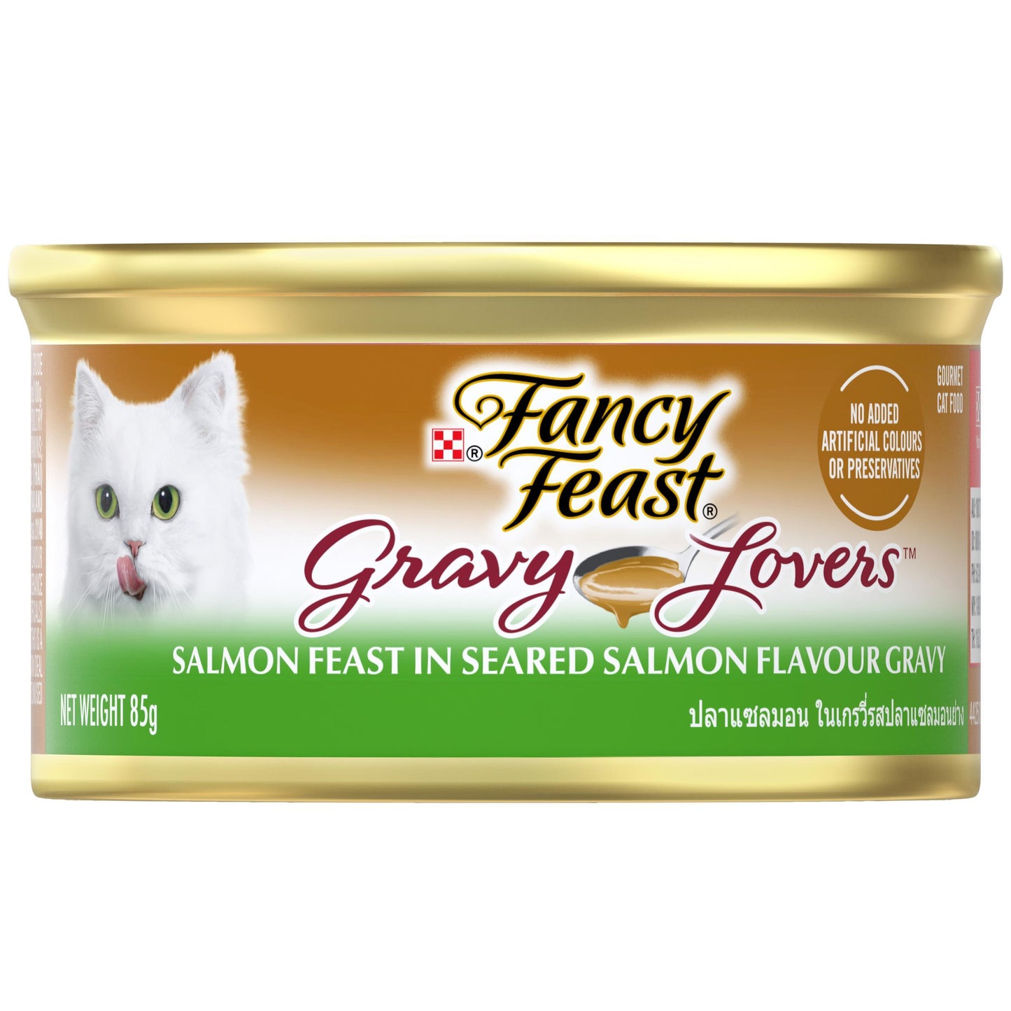 Fancy Feast Gravy Lovers Salmon Wet Cat Food