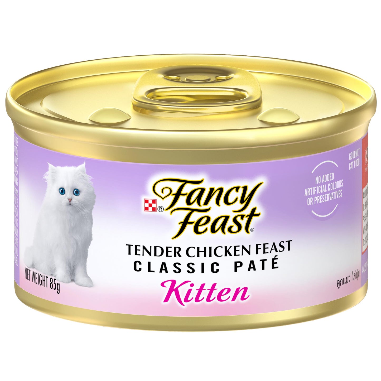 Fancy Feast Classic Pate Kitten Chicken Wet Cat Food