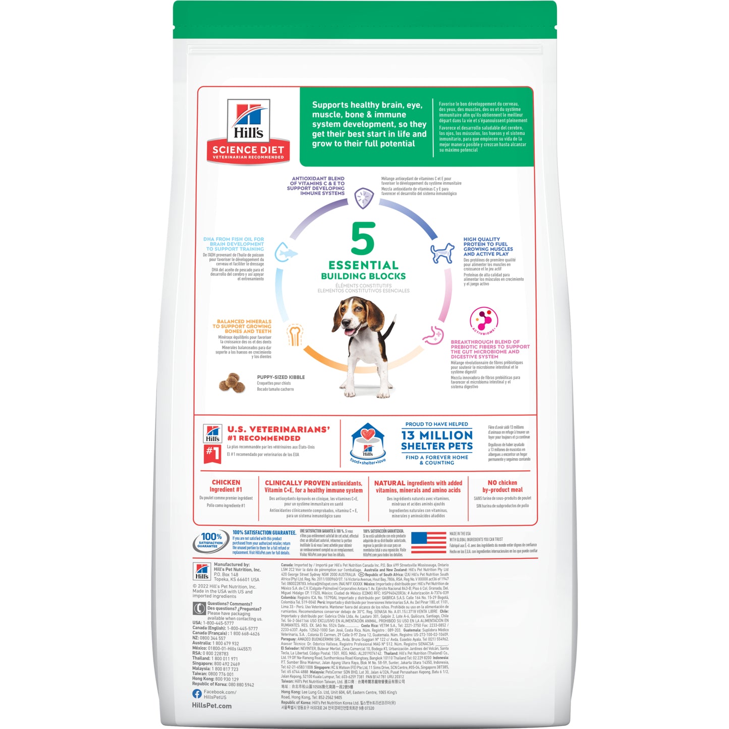 Hill's Science Diet Puppy Dry Dog Food