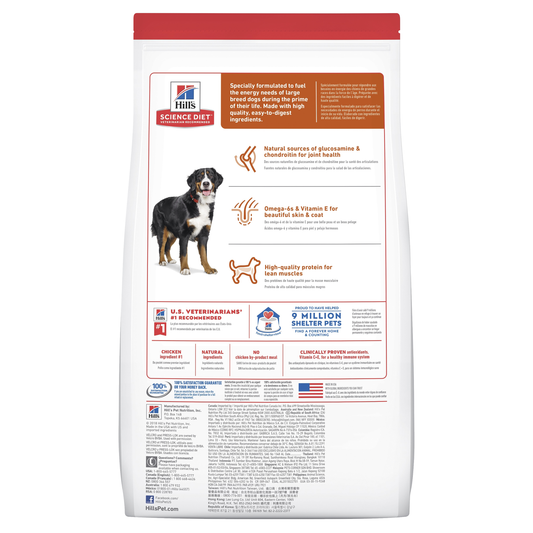 Hill's Science Diet Adult Large Breed Dry Dog Food