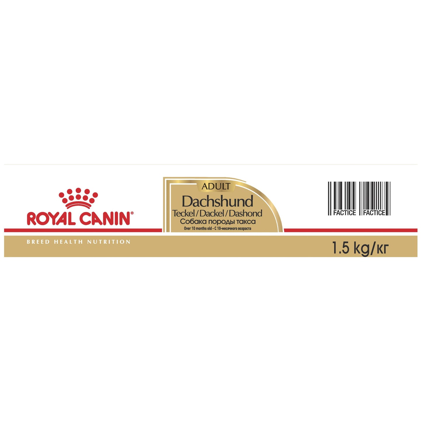 Royal Canin Dachshund Dry Dog Food
