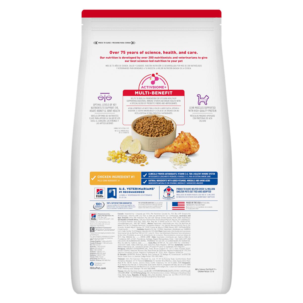 Hill's Science Diet Adult 11+ Dry Senior Dry Cat Food