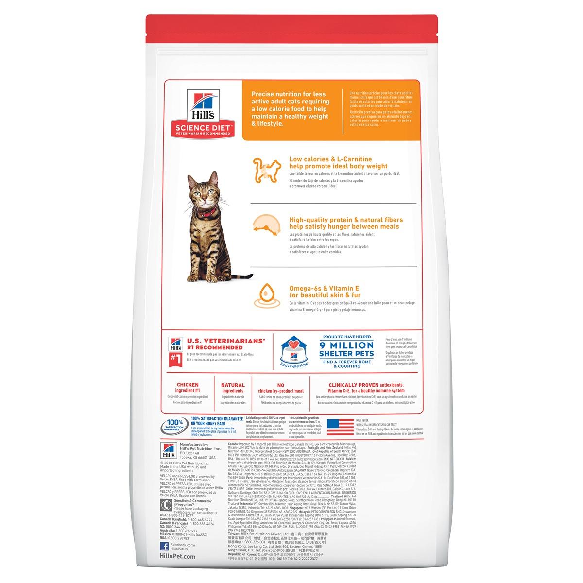 Hill's Science Diet Adult Light Dry Cat Food