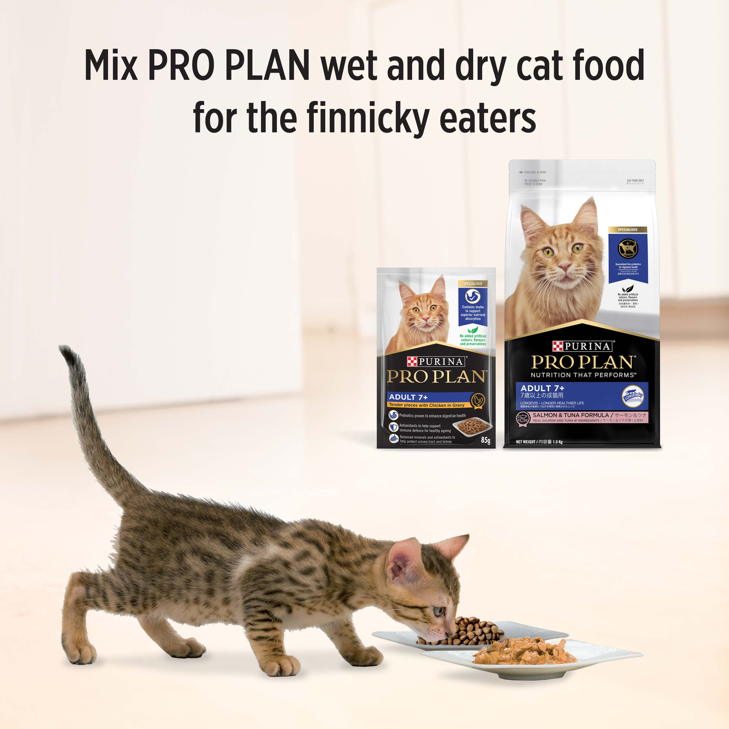 Pro Plan Chicken in Gravy Wet Senior Cat Food