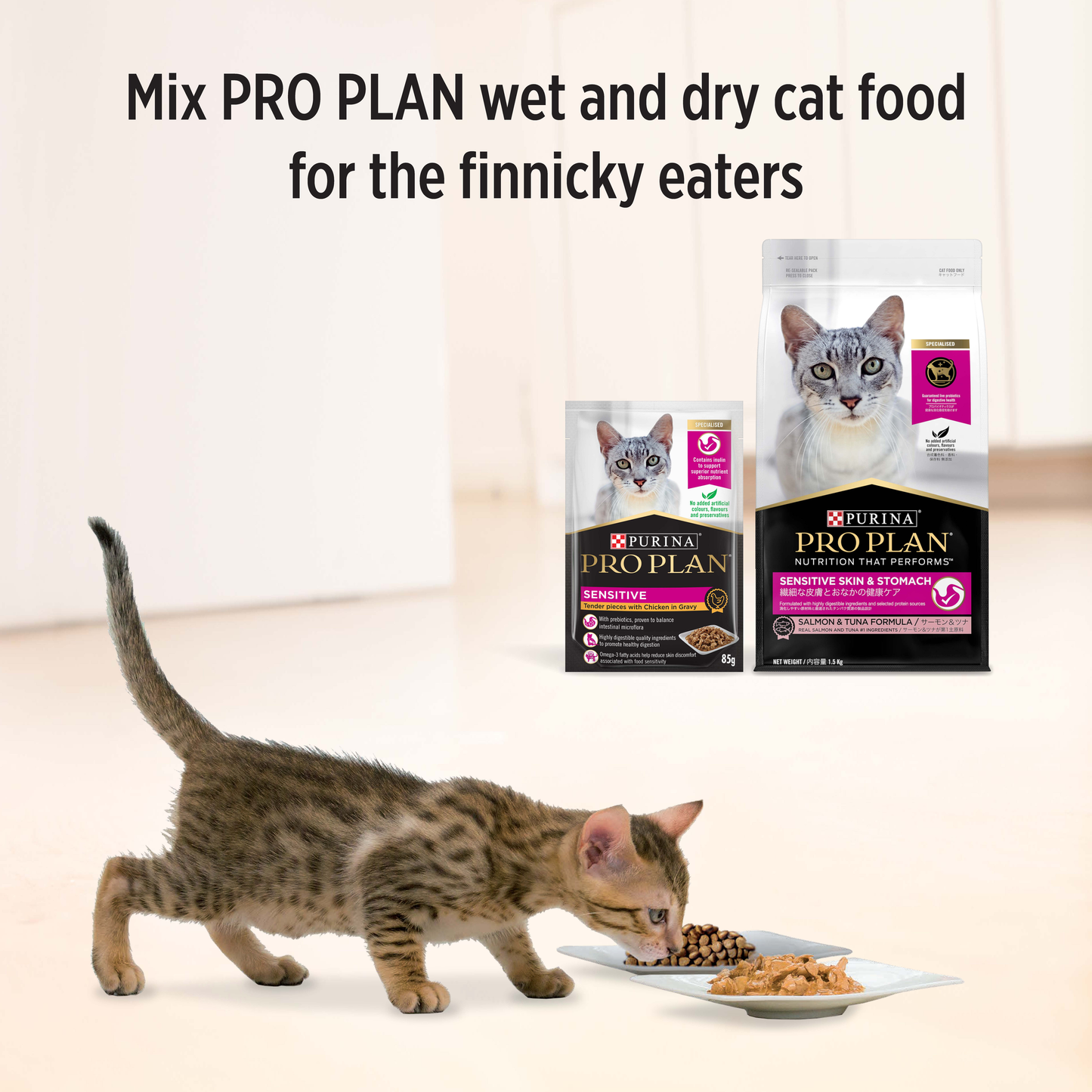 Pro Plan Sensitive Chicken in Gravy Wet Cat Food