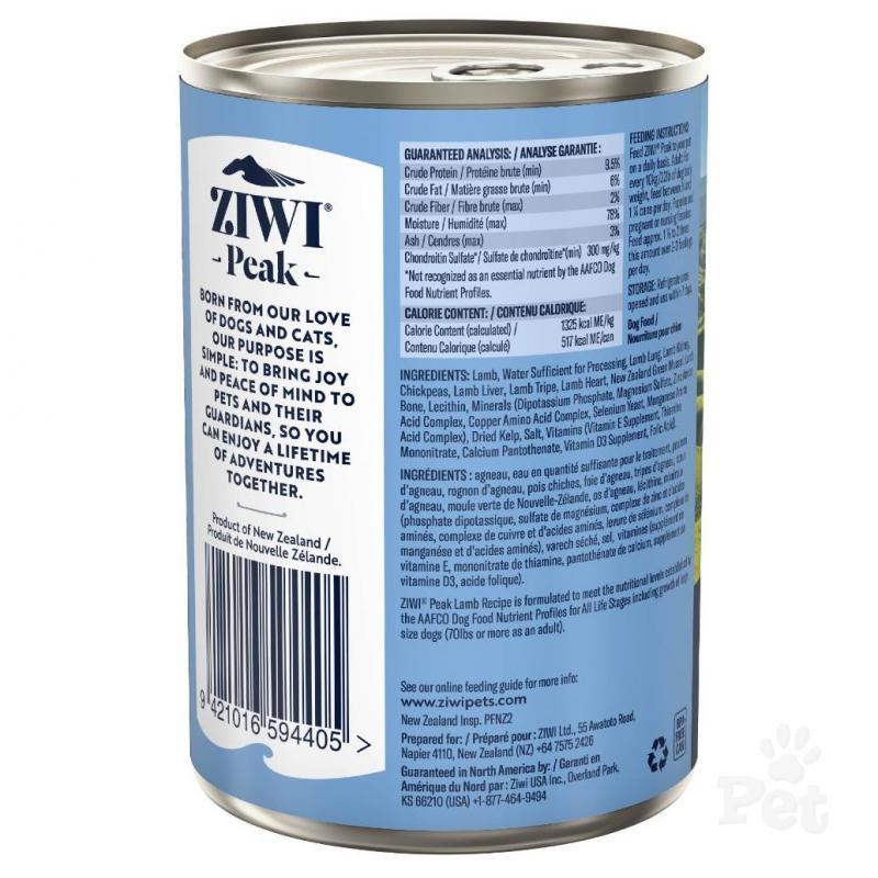 Ziwi Peak Lamb Wet Dog Food